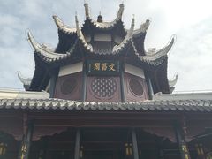 -文昌阁