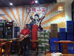 大堂-百姓·百味家宴油茶(红街店)