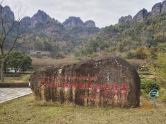 -十九峰景区