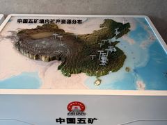 -难忘的面(五矿君澜酒店)