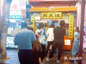 来回民街怎么能不打卡老马家肉夹馍呢，西安正宗老字号肉