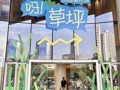 -深圳来福士广场