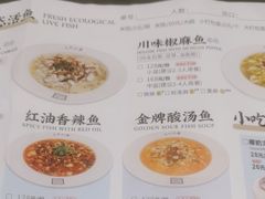 -三天打鱼(奥体店)