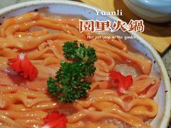 -园里火锅(仁和新城店)