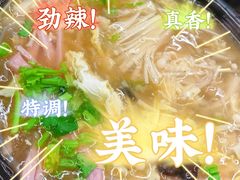 -赵老蒯土窑坑烤