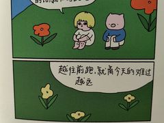 -西西弗书店&矢量咖啡(凯德晶萃广场店)