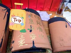-香积寺