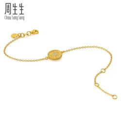 -周生生Chow Sang Sang(又一城店)