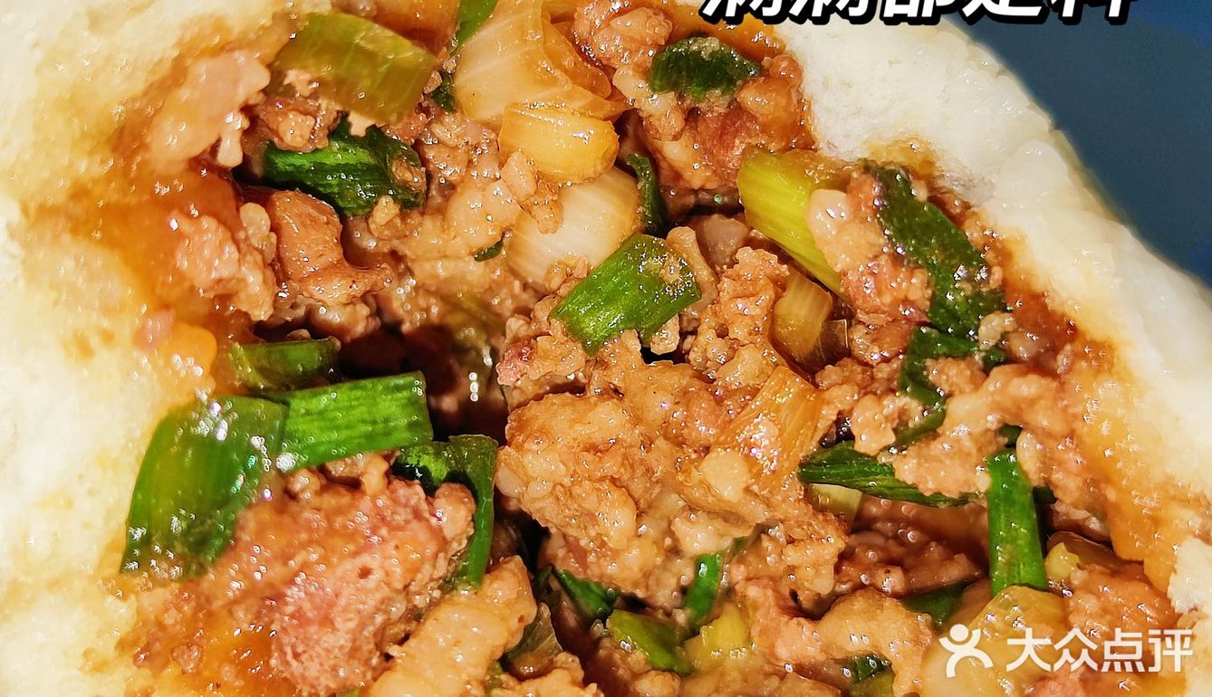 李与白包子铺💒性价比超高的包子店