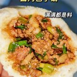 李与白包子铺💒性价比超高的包子店