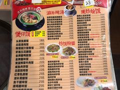 -煲煲掂风味煲仔饭餐厅(西区店)