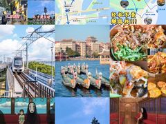 -集美学村