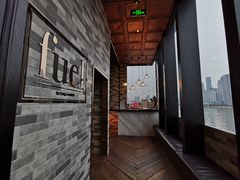 -AZUL by FUEL蓝色·法式酒馆(琶醍店)