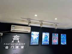 -奇门密室(五一新干线店)