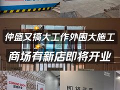 -仲盛世界商城
