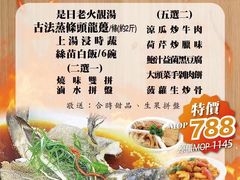 -东国海鲜火锅城(氹仔店)