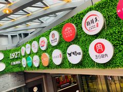 -吾悦广场(南京鼓楼店)