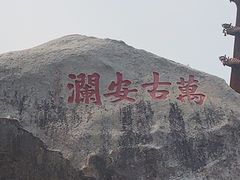 -洛阳桥