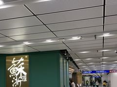 -香港国际机场