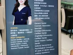 -TSK齿科德申会口腔门诊·联洋诊所