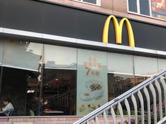 门面-麦当劳(伟城广场店)