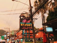 -尚味泰餐厅