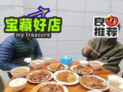 -温记府廟豆汤饭·始于1955年(海椒店)