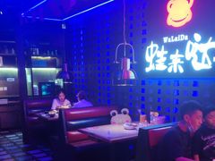 -蛙来哒(汇一城黑金冠店)