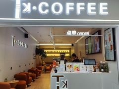 -他·她 TK Coffee