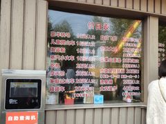 -峙山公园