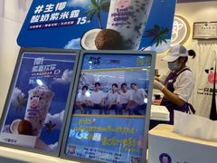 -一只酸奶牛(八一路店)