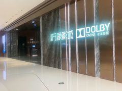 -深圳湾万象城
