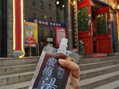 门面-真地道京味府·鲜橙烤鸭·北京菜(朝外大街东大桥店)