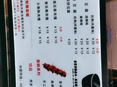 -自黑豆夫·臭豆腐夹馍(四海唐人街店)