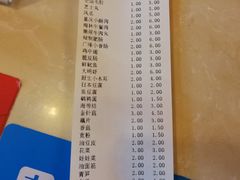 -嗜辣吃客