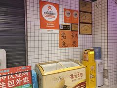 -神伙烧烤(江北黄泥塝店)