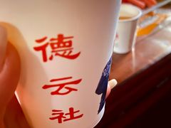 -德云社(三里屯店)