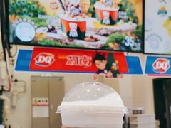 -DQ·蛋糕·冰淇淋(城南嘉园店)