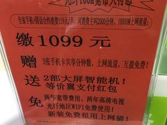 -中国电信(解放三路营业厅)