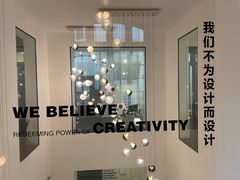 -设计共和 Design Republic