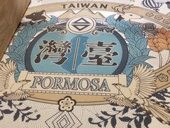 -寿奶茶·鲜奶与茶(合生汇购物中心店)