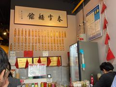 -春雪面馆(转塘店)