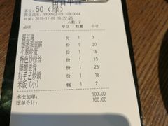 -涌上外婆桥(南塘店)