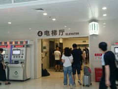 -北京协和医院(东单院区)