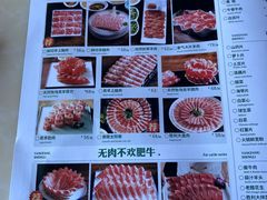 -阳坊胜利涮羊肉(阳坊老店)