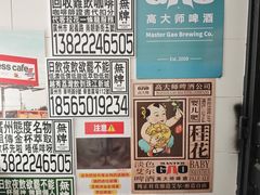 -无牌咖啡&酒馆