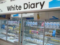 -白色日记·手作酸奶(麦凯乐店)