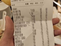 -钦善斋(武侯祠店)