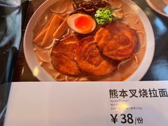 -味千拉面(上海蓝天路店)