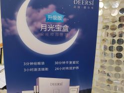 -星漾美学美容美体中心